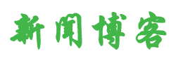 东营市新闻网